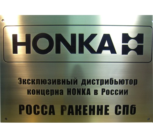 Купить Информационные таблички, шильды