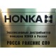 Купить Информационные таблички, шильды